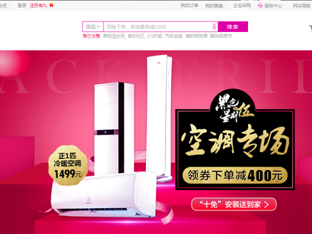 在国美商城买东西是种啥体验？老用户掏心窝子唠几句大实话