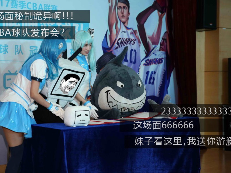 当大鲨鱼遇见小电视：姚老板与哔哩哔哩如何打破篮坛次元壁