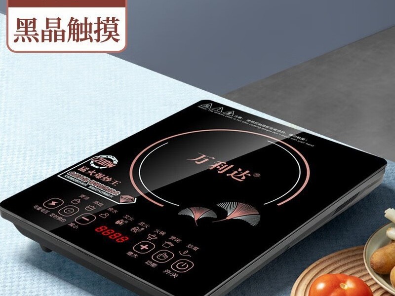 家人们，谁懂电磁炉的痛啊？我差点因为它和“锅气”说再见！