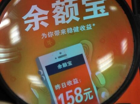 告别瞎买，一个普通打工人的收益宝真实逆袭路：从韭菜到稳定赚点小钱的“入门师傅”