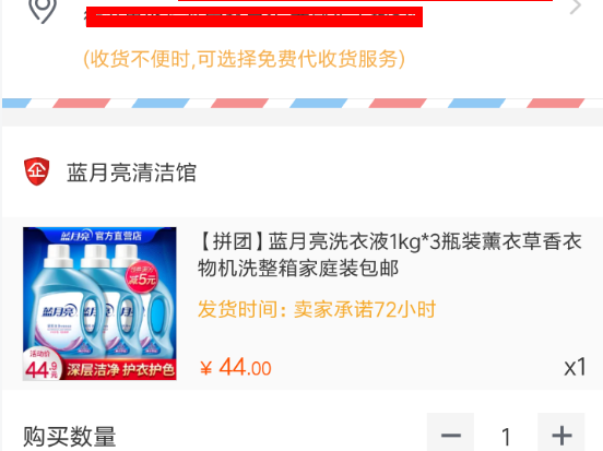 淘宝APP在手，天下好货我有！达人亲授全平台下载攻略