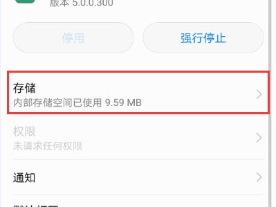 流量总“偷偷”跑光？别急，这几招教你揪出“内鬼”，轻松拿回控制权！