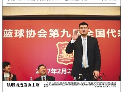 执掌篮协七年风雨路，回顾姚明从“巨人”到“姚主席”的改革足迹