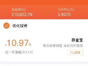 别再空想“一夜暴富”，2026年这样赚快钱才靠谱！