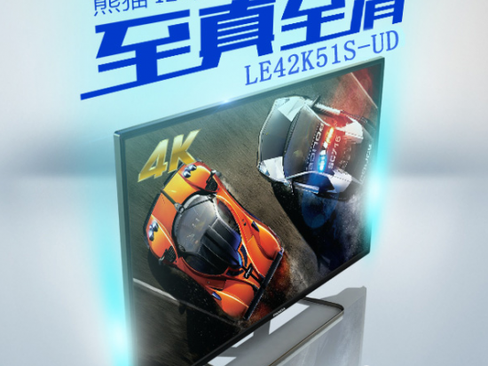 从“国民记忆”到质量疑云，熊猫电器今昔谈