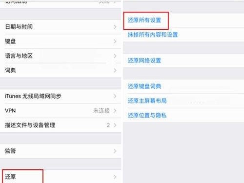 电脑卡到怀疑人生？恢复出厂设置或许能“一键回春”！