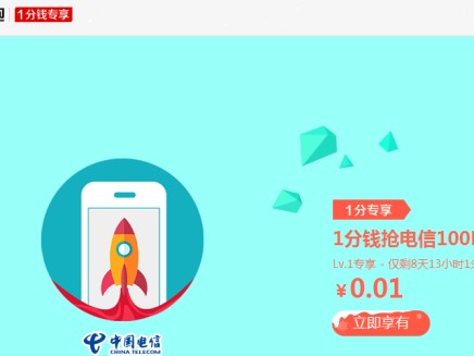 中国电信的“两面”：用户槽点与自我革新之路