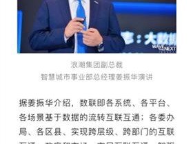 浪潮软件到底怎么样？这份深度剖析给你讲明白