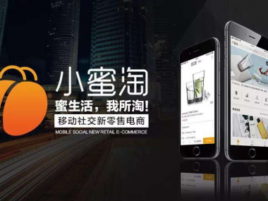 蜜淘“内容经”：SEO高手不说，但天天在用的整理心法