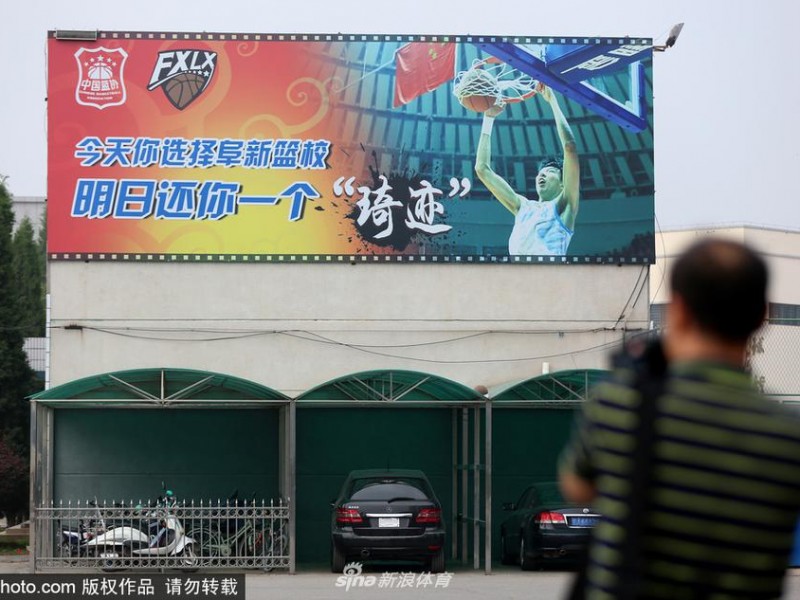 探访篮球奇才周琦的摇篮：阜新那座孕育梦想的篮球学校