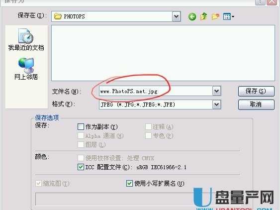 标题：图片太大传不动？别急，俺来告诉你怎么样把图片缩小，省事又高效！