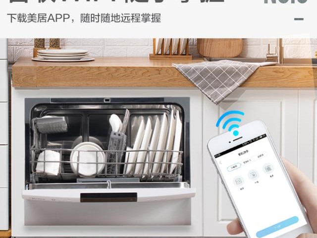 洗碗机选对，厨房幸福感直接拉满！我家海尔洗碗机使用实况大揭秘