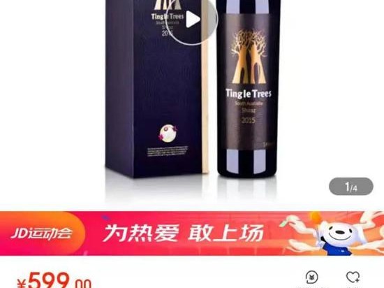 酒仙网怎么样？老酒友亲身体验，说说它的好与坑！