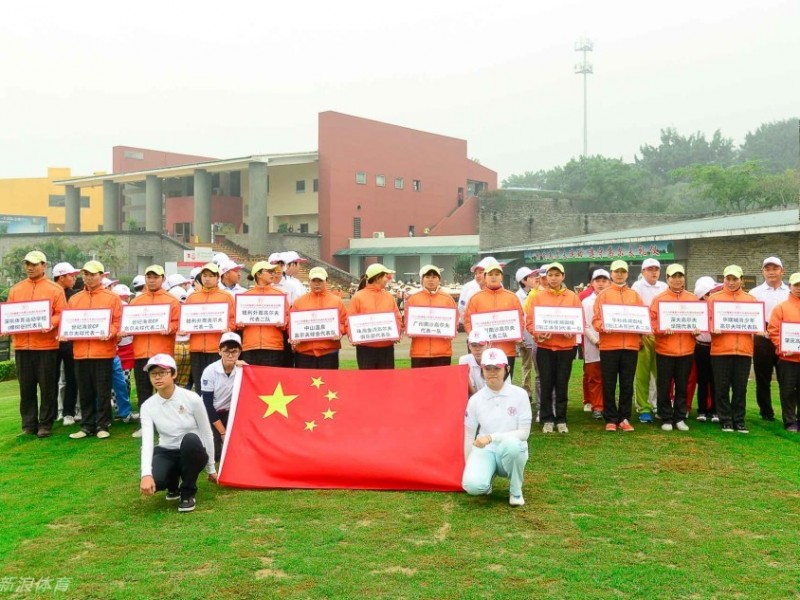 挥洒青春谱写高球华章记华南青少年高尔夫队际巡回赛