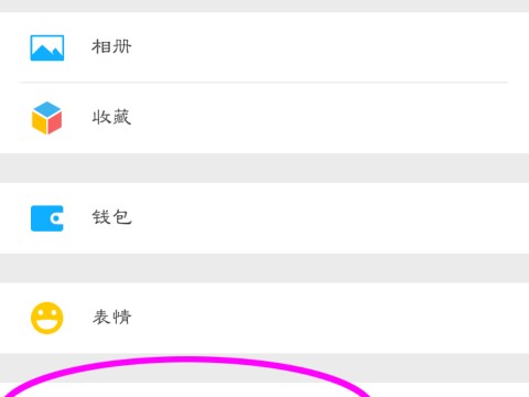微信群发不求人！教你几招高效又走心的正确姿势