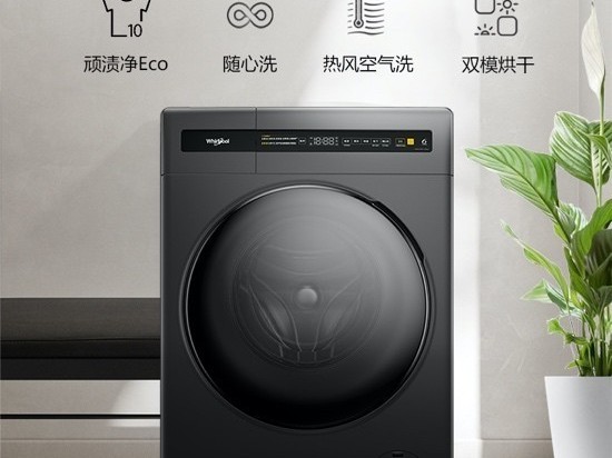 惠而浦洗衣机怎么样？我用血泪史告诉你真实体验！