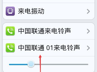 告别单调“叮铃铃”，三分钟让你的手机铃声变得与众不同