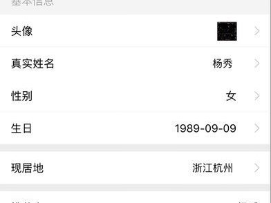 贷款钱包，是便利神器还是债务陷阱？