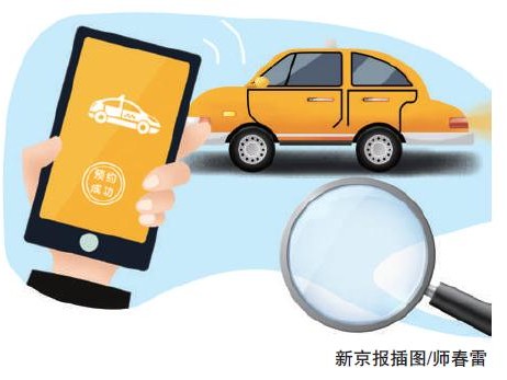 网约车江湖变局：你的下一趟车，是更安心还是更闹心？