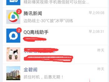 微信理财怎么样？一篇帮你避开坑、找到宝的真心话分享