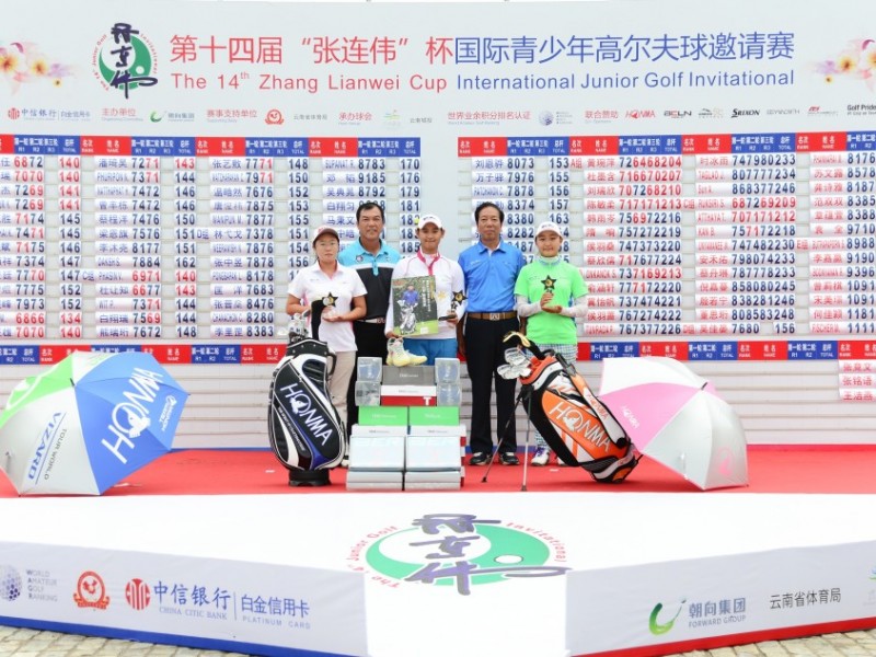 张连伟杯见证高球未来之星 少年挥杆传承中国高尔夫希望