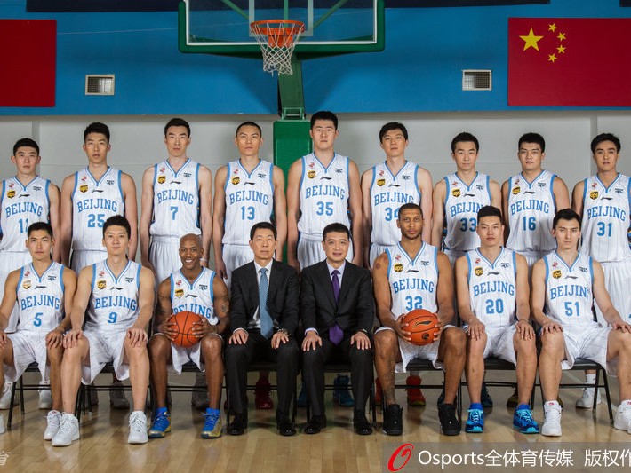 京城王朝的黄金记忆：回顾北京首钢四年三冠的荣耀瞬间