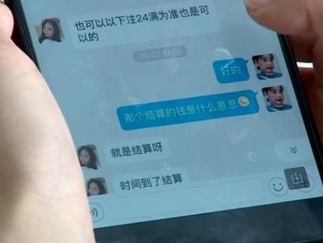 走心测评：那个深耕校园的“兼职乐”，到底是个啥水平？