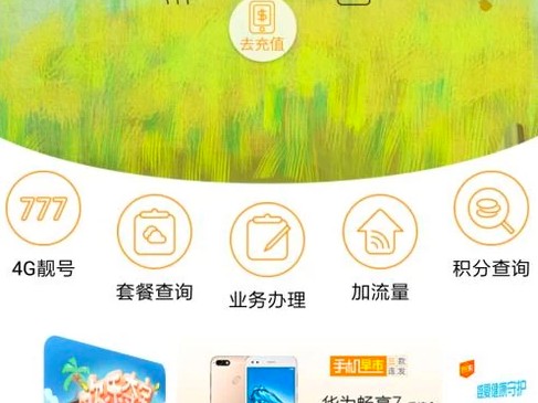 米粉卡到底值不值？一篇让你彻底明白的真心话大实话