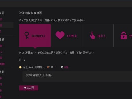 电话一拉黑，世界真清净！但你真的清楚按下“阻止此来电者”后会发生什么吗？
