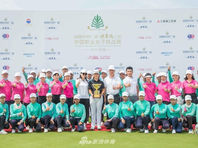 十七岁少女转职业即夺冠创纪录 中国女子高尔夫迎来新星