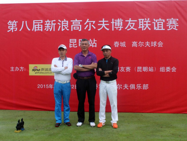 挥杆绿茵间 高尔夫球友的友谊与竞技之约