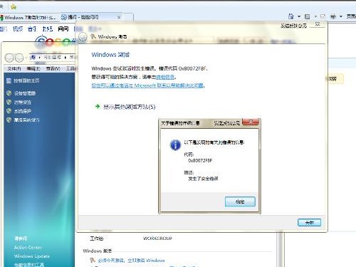 Windows不激活会怎么样？别等电脑变“毛坯房”才后悔！
