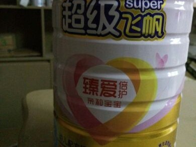 都说飞鹤的超级飞帆好，它到底特别在哪里？亲测宝妈来唠唠