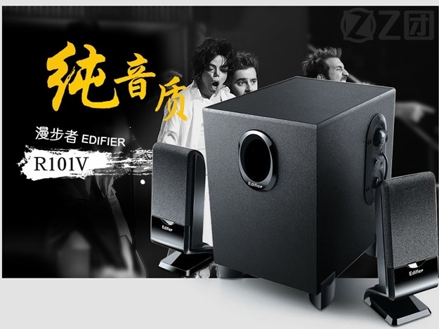 百元音箱“老江湖”：漫步者R101V，到底是性价比神机还是时代眼泪？