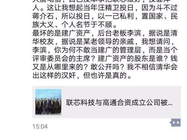 大唐电信到底怎么样？老通信人带你扒开技术老底看未来