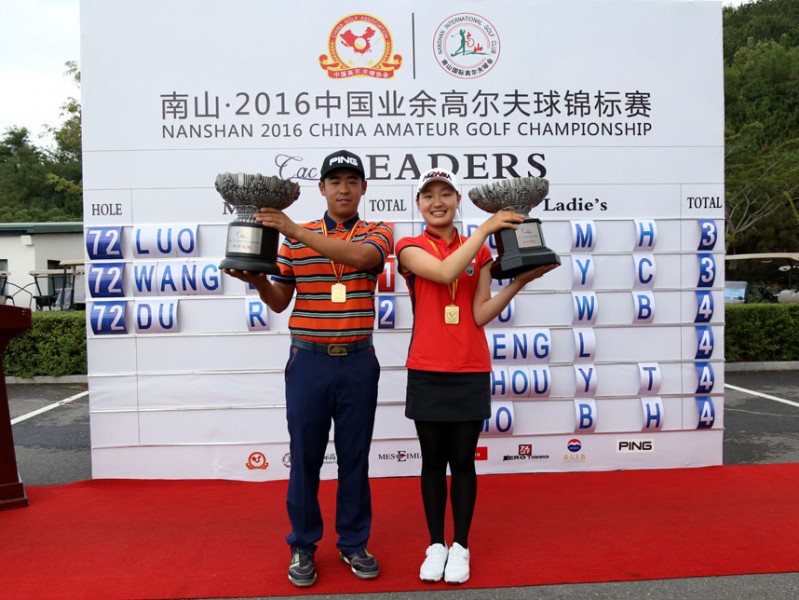 南山双星闪耀记：罗学文圆满卫冕，杜墨含加洞逆袭