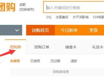 别让你家团购网的内容乱成一锅粥！这么整理，顾客不找别人
