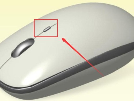 无线鼠标一多就乱？三招教你整理得明明白白