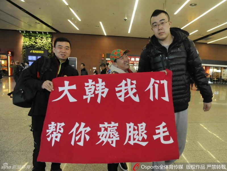 无论成败与辽同在：那年春天沈阳机场的温情接机