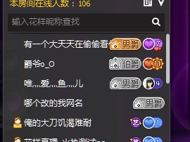 别让直播内容“碎一地”！手把手教你整理，观众追着看