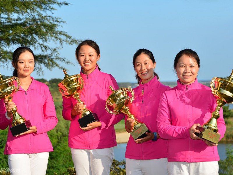 北京队包揽全国高尔夫团体赛四冠 袁也淳十八洞绝杀定乾坤