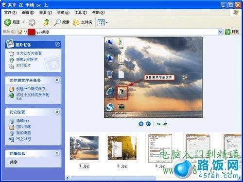 共享文件夹整理全攻略：从杂乱无章到井然有序